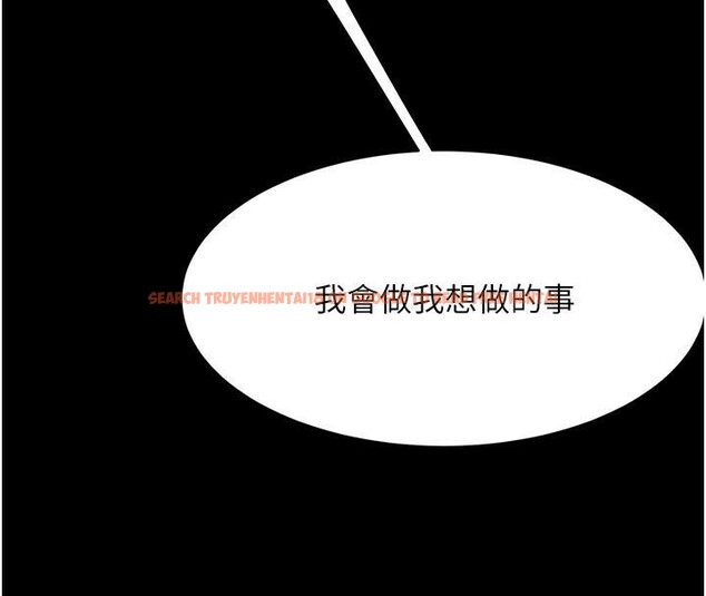 查看漫画復仇母女丼 - 第88話-被發現就更興奮 - sayhentaiz.net中的2932337图片