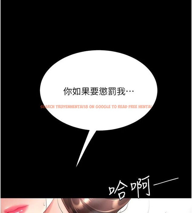 查看漫画復仇母女丼 - 第88話-被發現就更興奮 - sayhentaiz.net中的2932340图片