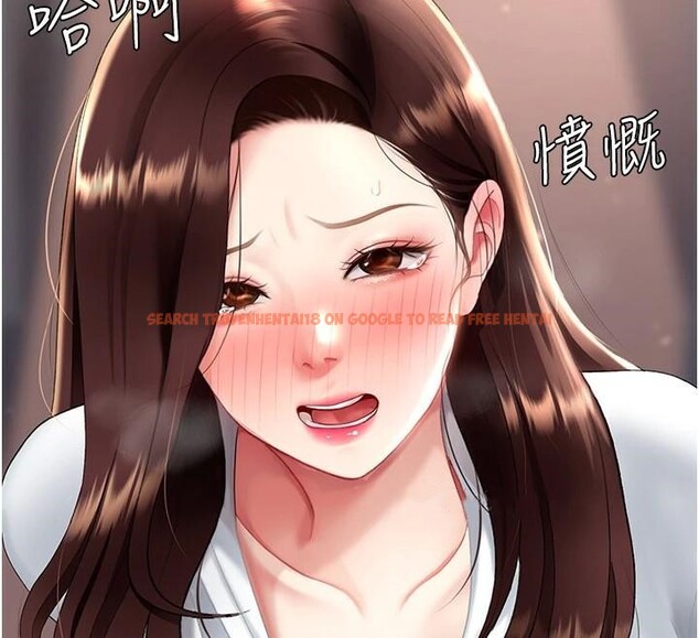 查看漫画復仇母女丼 - 第88話-被發現就更興奮 - sayhentaiz.net中的2932345图片