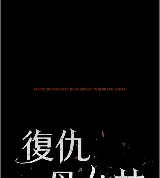 查看漫画復仇母女丼 - 第88話-被發現就更興奮 - sayhentaiz.net中的2932347图片