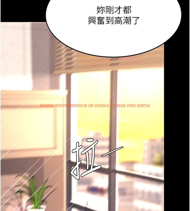 查看漫画復仇母女丼 - 第88話-被發現就更興奮 - sayhentaiz.net中的2932378图片