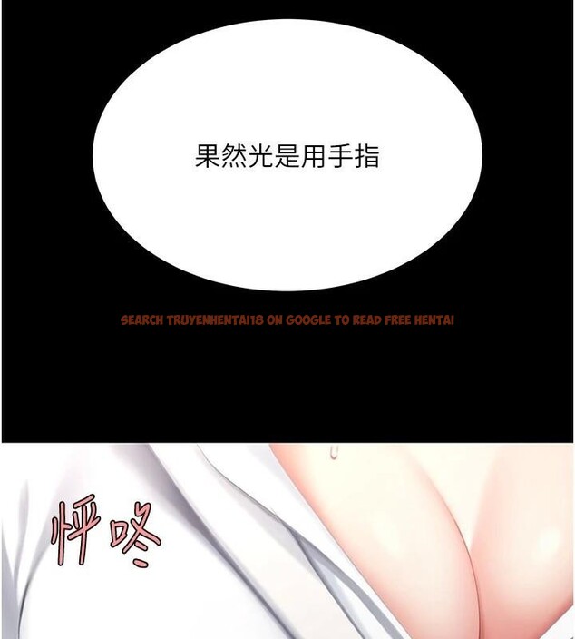 查看漫画復仇母女丼 - 第88話-被發現就更興奮 - sayhentaiz.net中的2932390图片