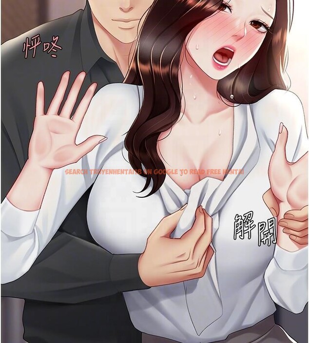 查看漫画復仇母女丼 - 第88話-被發現就更興奮 - sayhentaiz.net中的2932394图片