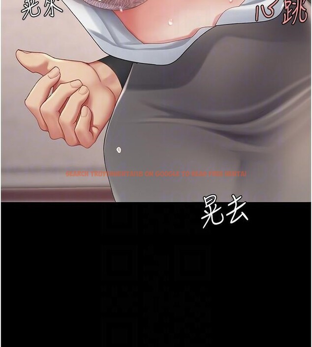 查看漫画復仇母女丼 - 第88話-被發現就更興奮 - sayhentaiz.net中的2932401图片