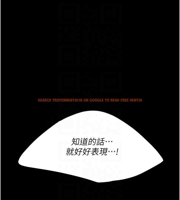 查看漫画復仇母女丼 - 第88話-被發現就更興奮 - sayhentaiz.net中的2932414图片
