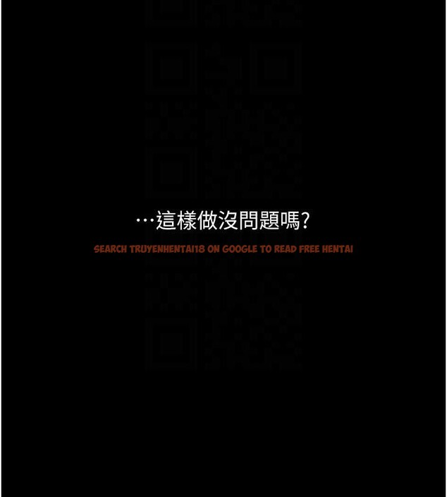 查看漫画復仇母女丼 - 第88話-被發現就更興奮 - sayhentaiz.net中的2932416图片