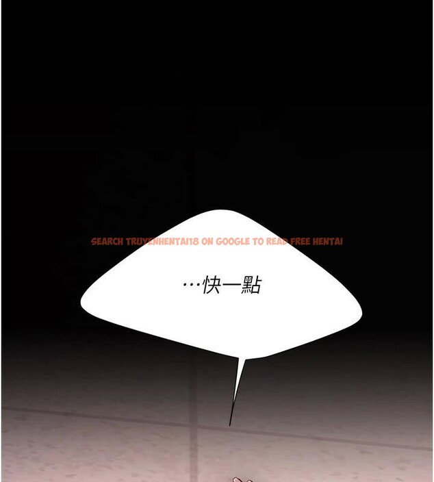 查看漫画復仇母女丼 - 第88話-被發現就更興奮 - sayhentaiz.net中的2932428图片