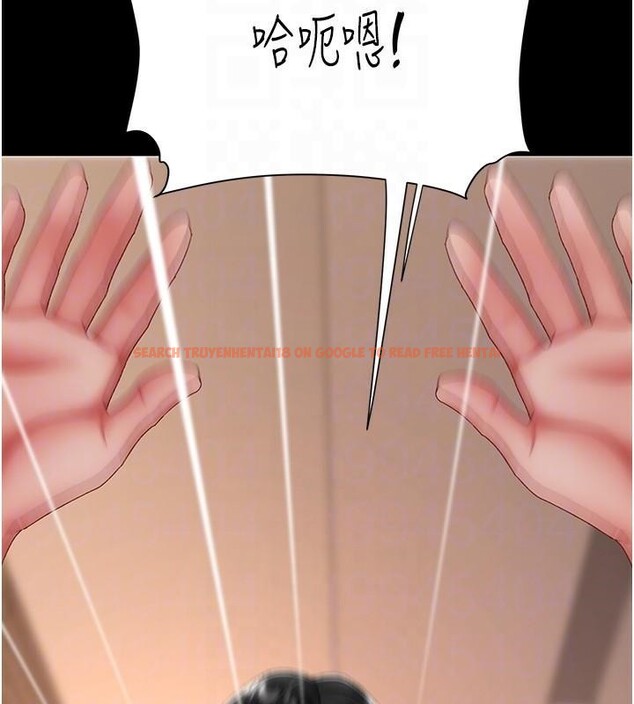 查看漫画復仇母女丼 - 第88話-被發現就更興奮 - sayhentaiz.net中的2932437图片