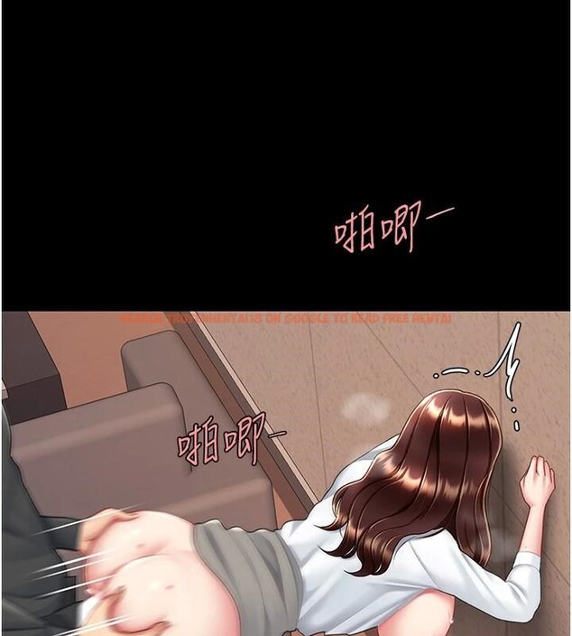 查看漫画復仇母女丼 - 第88話-被發現就更興奮 - sayhentaiz.net中的2932441图片
