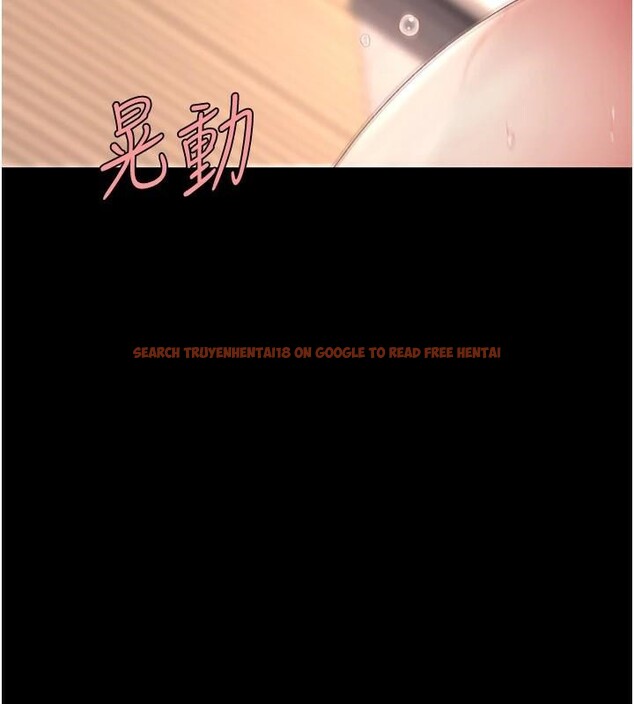 查看漫画復仇母女丼 - 第88話-被發現就更興奮 - sayhentaiz.net中的2932445图片