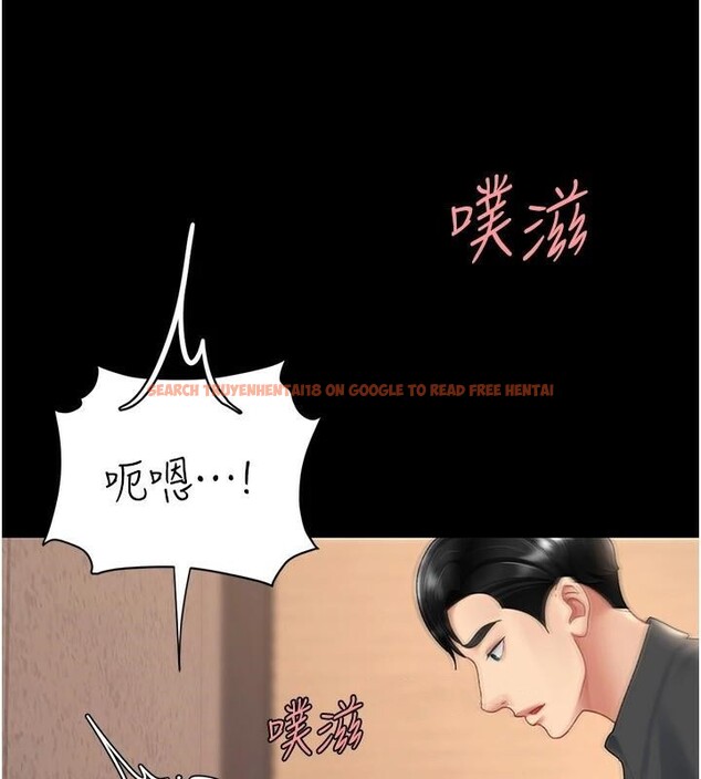 查看漫画復仇母女丼 - 第88話-被發現就更興奮 - sayhentaiz.net中的2932446图片