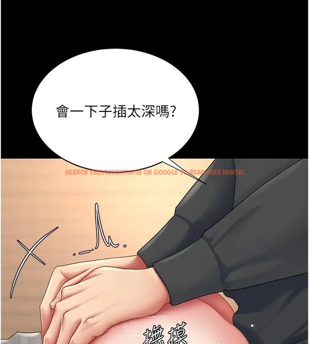 查看漫画復仇母女丼 - 第88話-被發現就更興奮 - sayhentaiz.net中的2932449图片