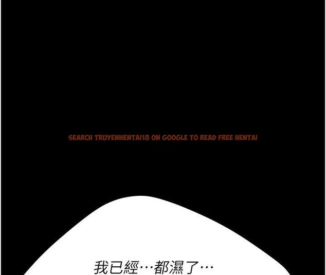 查看漫画復仇母女丼 - 第88話-被發現就更興奮 - sayhentaiz.net中的2932455图片