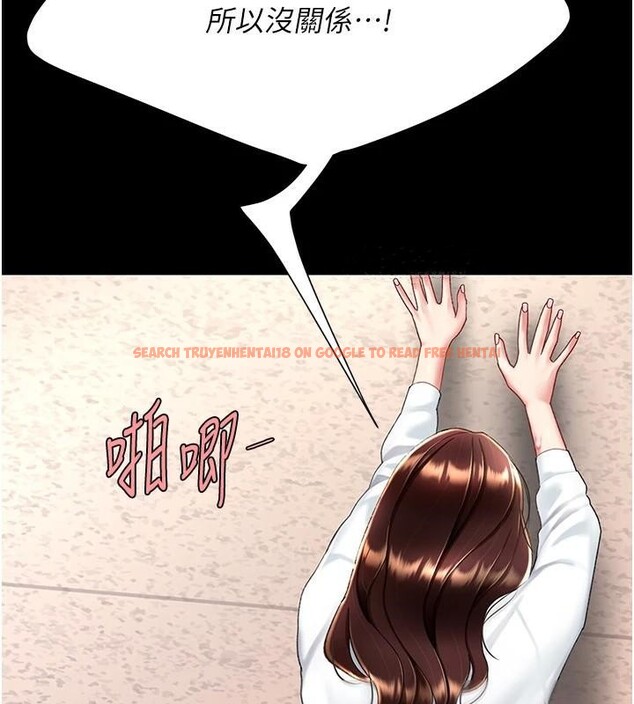 查看漫画復仇母女丼 - 第88話-被發現就更興奮 - sayhentaiz.net中的2932456图片