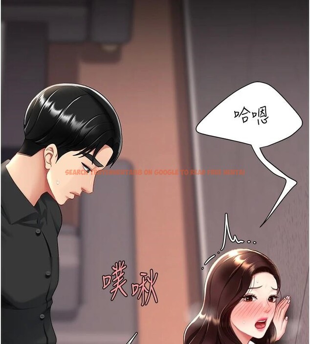 查看漫画復仇母女丼 - 第88話-被發現就更興奮 - sayhentaiz.net中的2932460图片