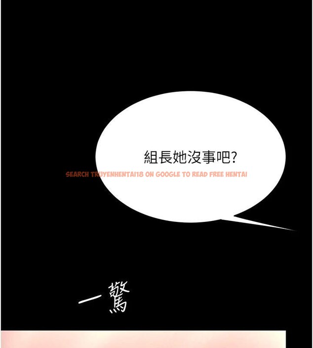 查看漫画復仇母女丼 - 第88話-被發現就更興奮 - sayhentaiz.net中的2932469图片