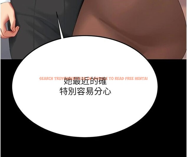 查看漫画復仇母女丼 - 第88話-被發現就更興奮 - sayhentaiz.net中的2932474图片