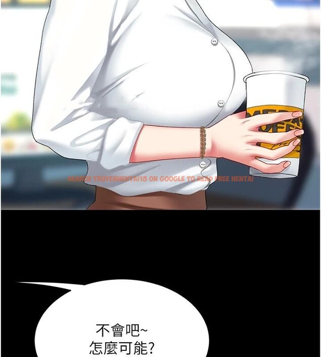 查看漫画復仇母女丼 - 第88話-被發現就更興奮 - sayhentaiz.net中的2932477图片
