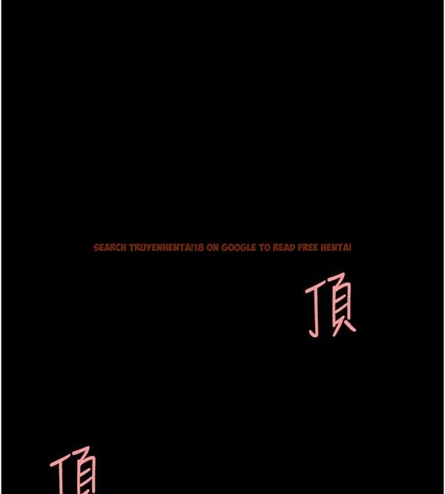 查看漫画復仇母女丼 - 第88話-被發現就更興奮 - sayhentaiz.net中的2932479图片