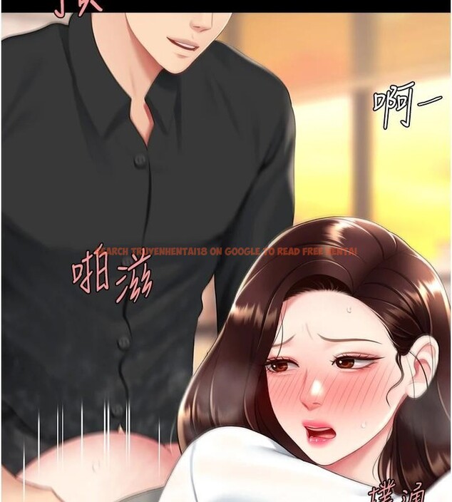 查看漫画復仇母女丼 - 第88話-被發現就更興奮 - sayhentaiz.net中的2932480图片