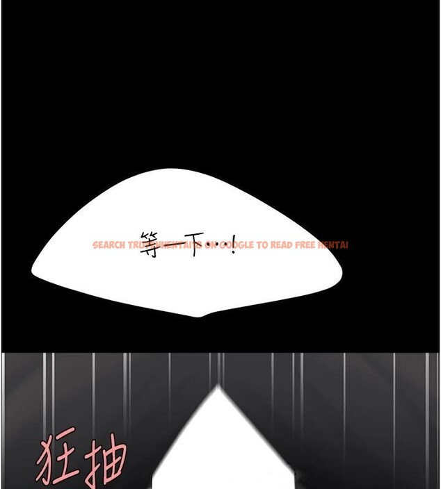 查看漫画復仇母女丼 - 第88話-被發現就更興奮 - sayhentaiz.net中的2932491图片