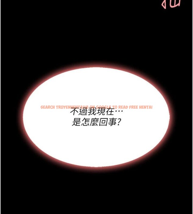 查看漫画復仇母女丼 - 第88話-被發現就更興奮 - sayhentaiz.net中的2932493图片