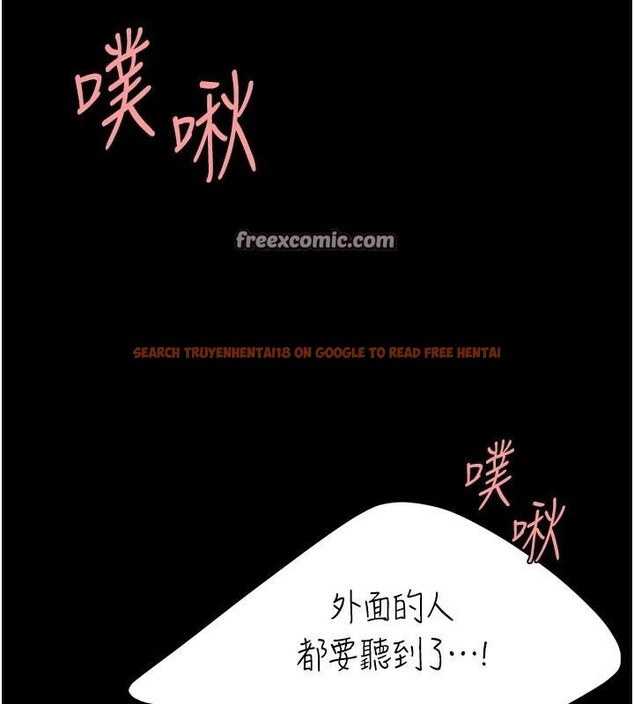 查看漫画復仇母女丼 - 第88話-被發現就更興奮 - sayhentaiz.net中的2932496图片