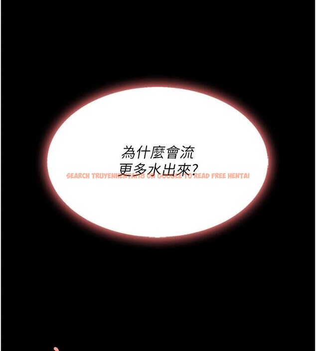 查看漫画復仇母女丼 - 第88話-被發現就更興奮 - sayhentaiz.net中的2932500图片