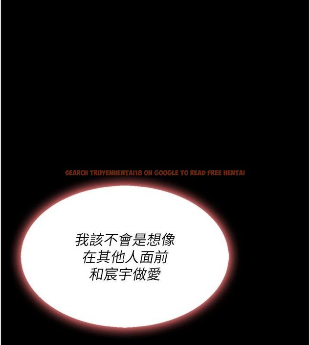 查看漫画復仇母女丼 - 第88話-被發現就更興奮 - sayhentaiz.net中的2932506图片