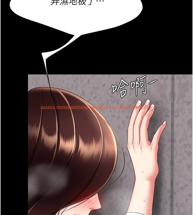 查看漫画復仇母女丼 - 第88話-被發現就更興奮 - sayhentaiz.net中的2932519图片