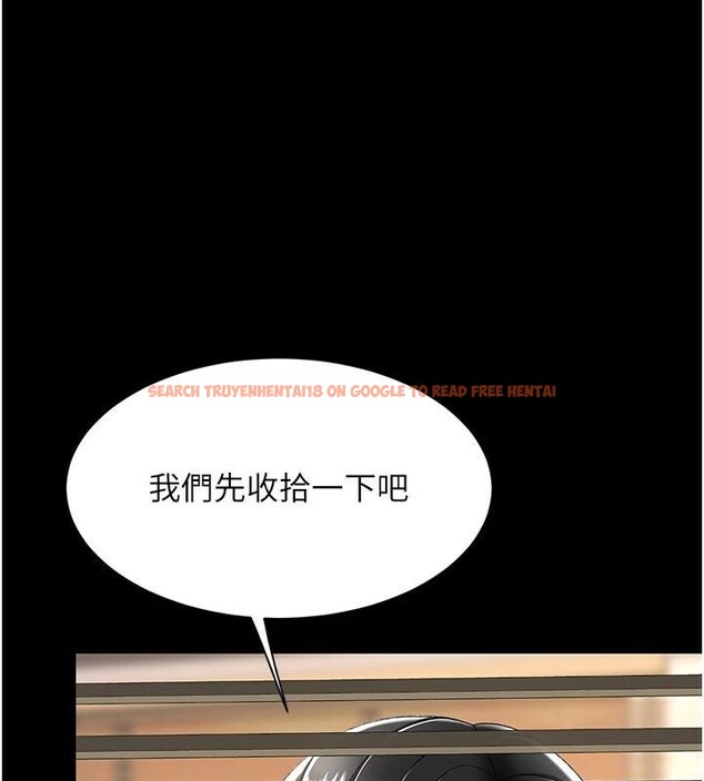 查看漫画復仇母女丼 - 第88話-被發現就更興奮 - sayhentaiz.net中的2932528图片