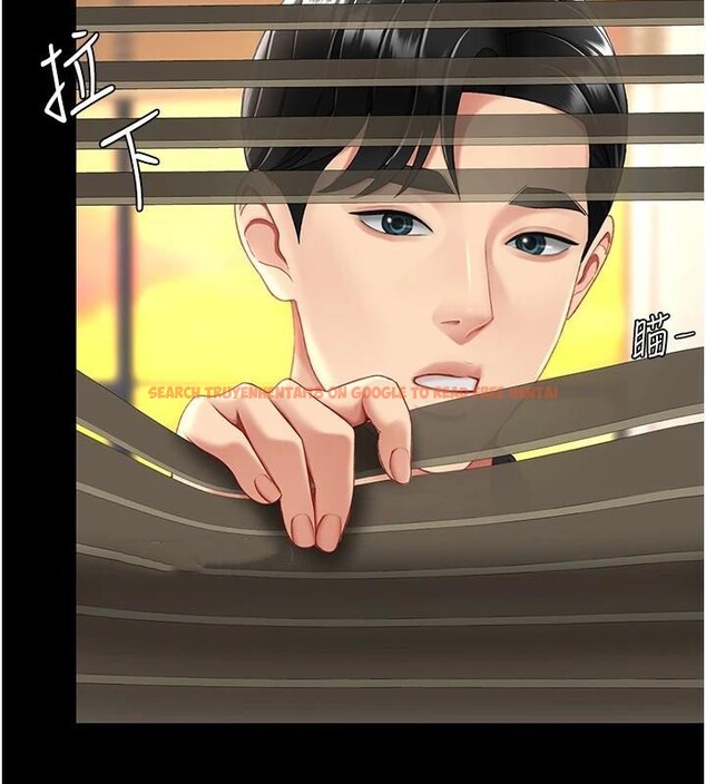 查看漫画復仇母女丼 - 第88話-被發現就更興奮 - sayhentaiz.net中的2932529图片