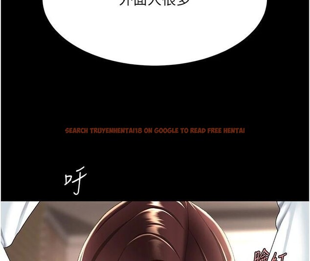 查看漫画復仇母女丼 - 第88話-被發現就更興奮 - sayhentaiz.net中的2932531图片