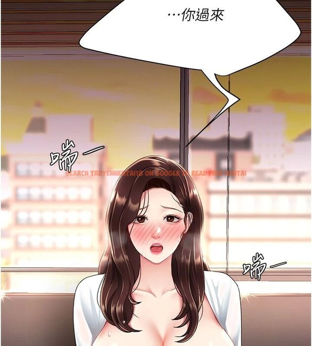 查看漫画復仇母女丼 - 第88話-被發現就更興奮 - sayhentaiz.net中的2932540图片