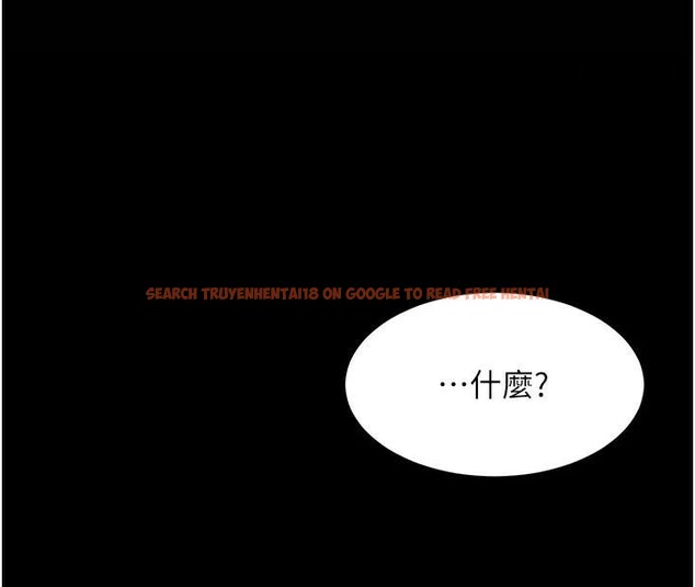 查看漫画復仇母女丼 - 第88話-被發現就更興奮 - sayhentaiz.net中的2932543图片