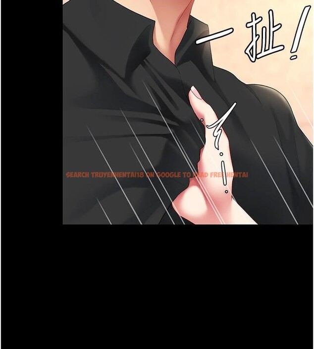 查看漫画復仇母女丼 - 第88話-被發現就更興奮 - sayhentaiz.net中的2932548图片
