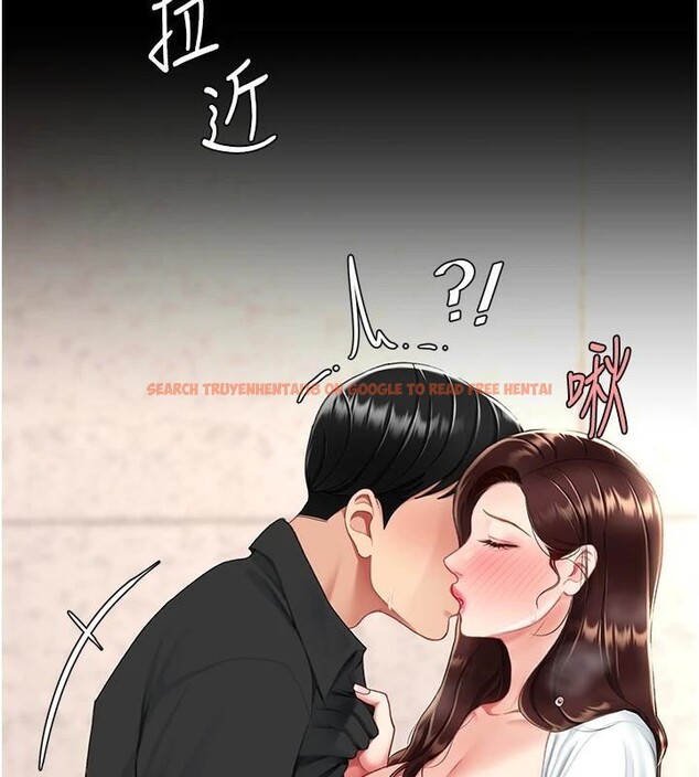 查看漫画復仇母女丼 - 第88話-被發現就更興奮 - sayhentaiz.net中的2932551图片