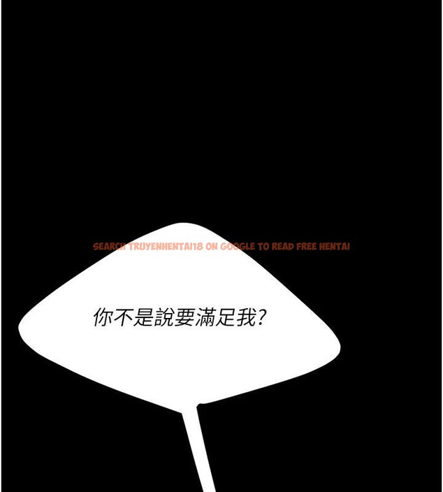查看漫画復仇母女丼 - 第88話-被發現就更興奮 - sayhentaiz.net中的2932559图片