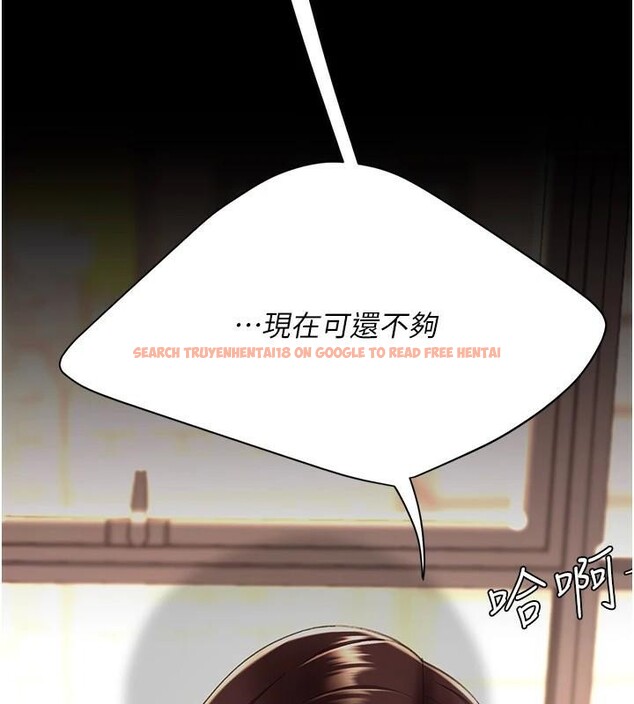 查看漫画復仇母女丼 - 第88話-被發現就更興奮 - sayhentaiz.net中的2932560图片