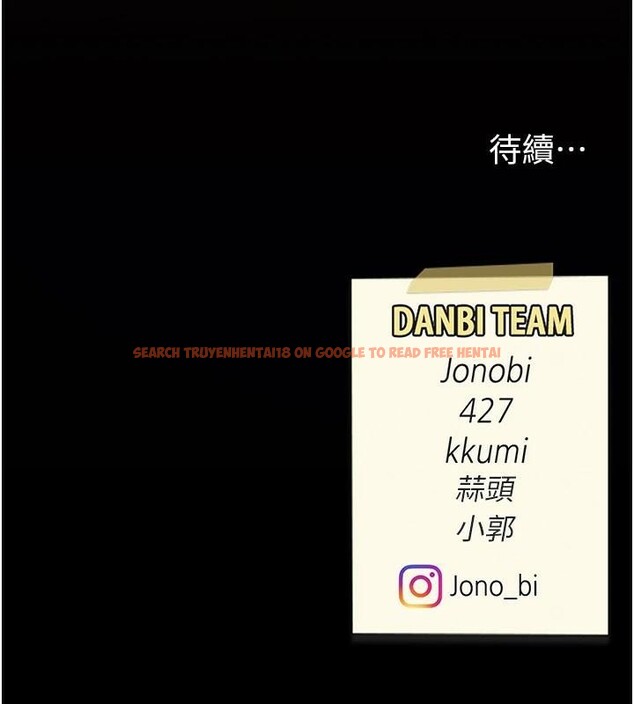 查看漫画復仇母女丼 - 第88話-被發現就更興奮 - sayhentaiz.net中的2932566图片