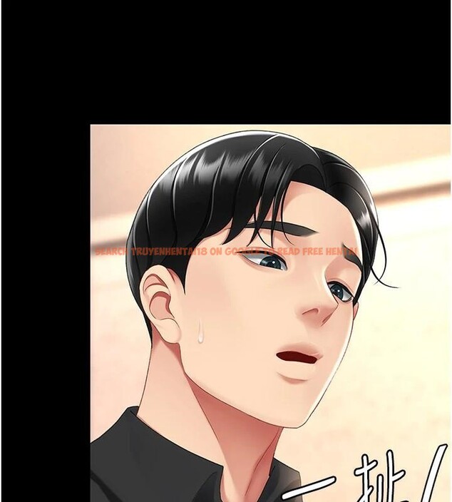查看漫画復仇母女丼 - 第89話-這週末要見面嗎? - sayhentaiz.net中的2960212图片
