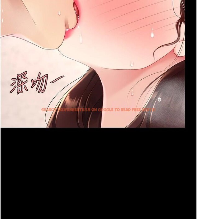 查看漫画復仇母女丼 - 第89話-這週末要見面嗎? - sayhentaiz.net中的2960221图片