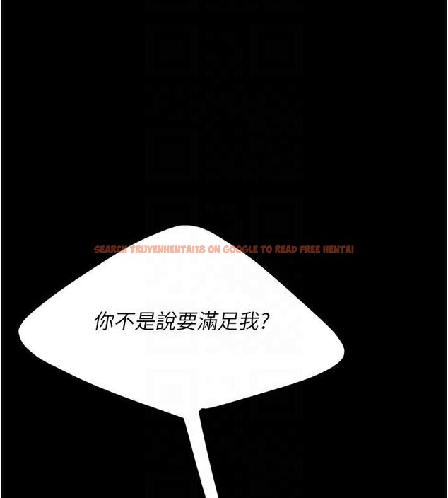 查看漫画復仇母女丼 - 第89話-這週末要見面嗎? - sayhentaiz.net中的2960224图片