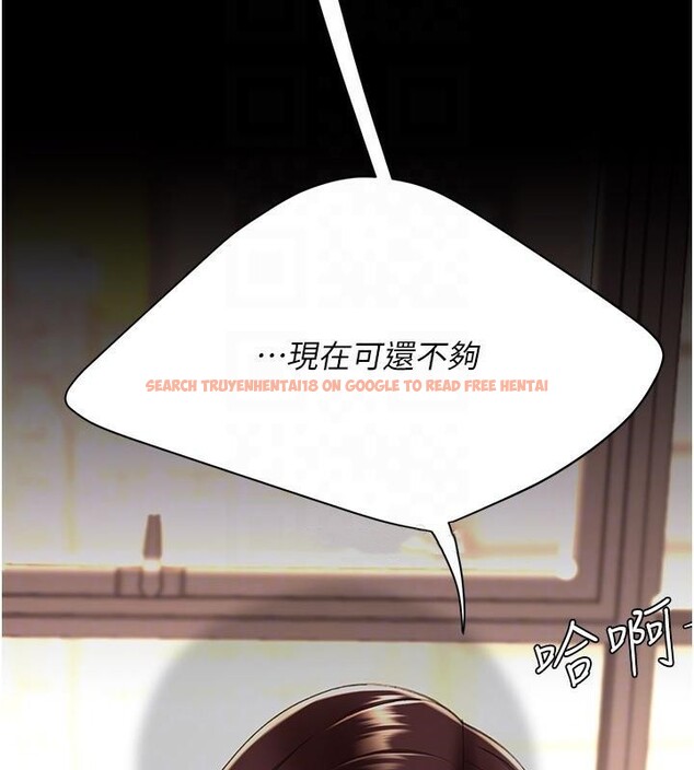 查看漫画復仇母女丼 - 第89話-這週末要見面嗎? - sayhentaiz.net中的2960225图片
