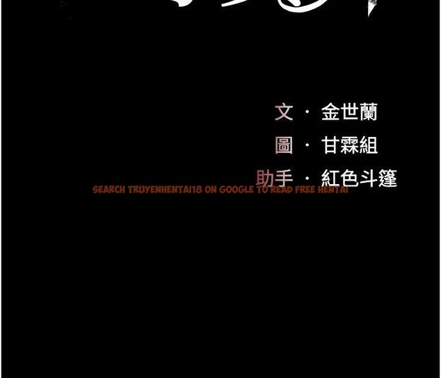 查看漫画復仇母女丼 - 第89話-這週末要見面嗎? - sayhentaiz.net中的2960232图片