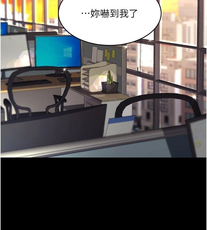 查看漫画復仇母女丼 - 第89話-這週末要見面嗎? - sayhentaiz.net中的2960234图片