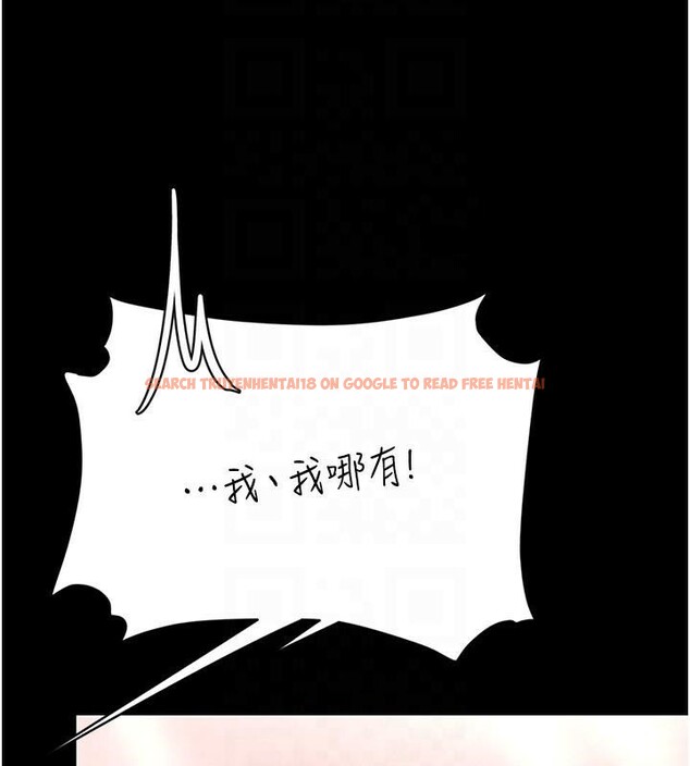 查看漫画復仇母女丼 - 第89話-這週末要見面嗎? - sayhentaiz.net中的2960238图片