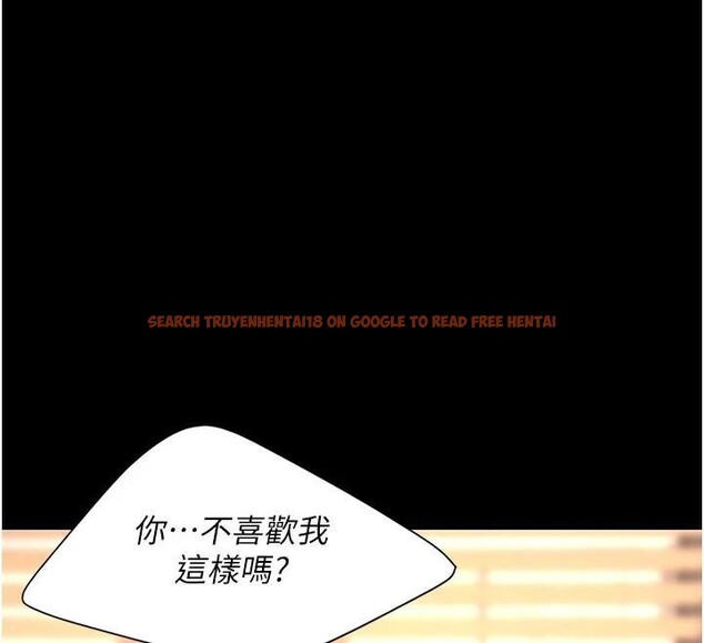 查看漫画復仇母女丼 - 第89話-這週末要見面嗎? - sayhentaiz.net中的2960244图片