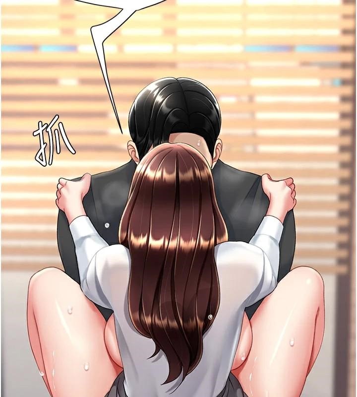 查看漫画復仇母女丼 - 第89話-這週末要見面嗎? - sayhentaiz.net中的2960245图片