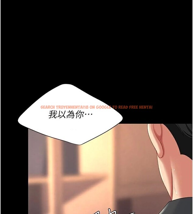 查看漫画復仇母女丼 - 第89話-這週末要見面嗎? - sayhentaiz.net中的2960247图片